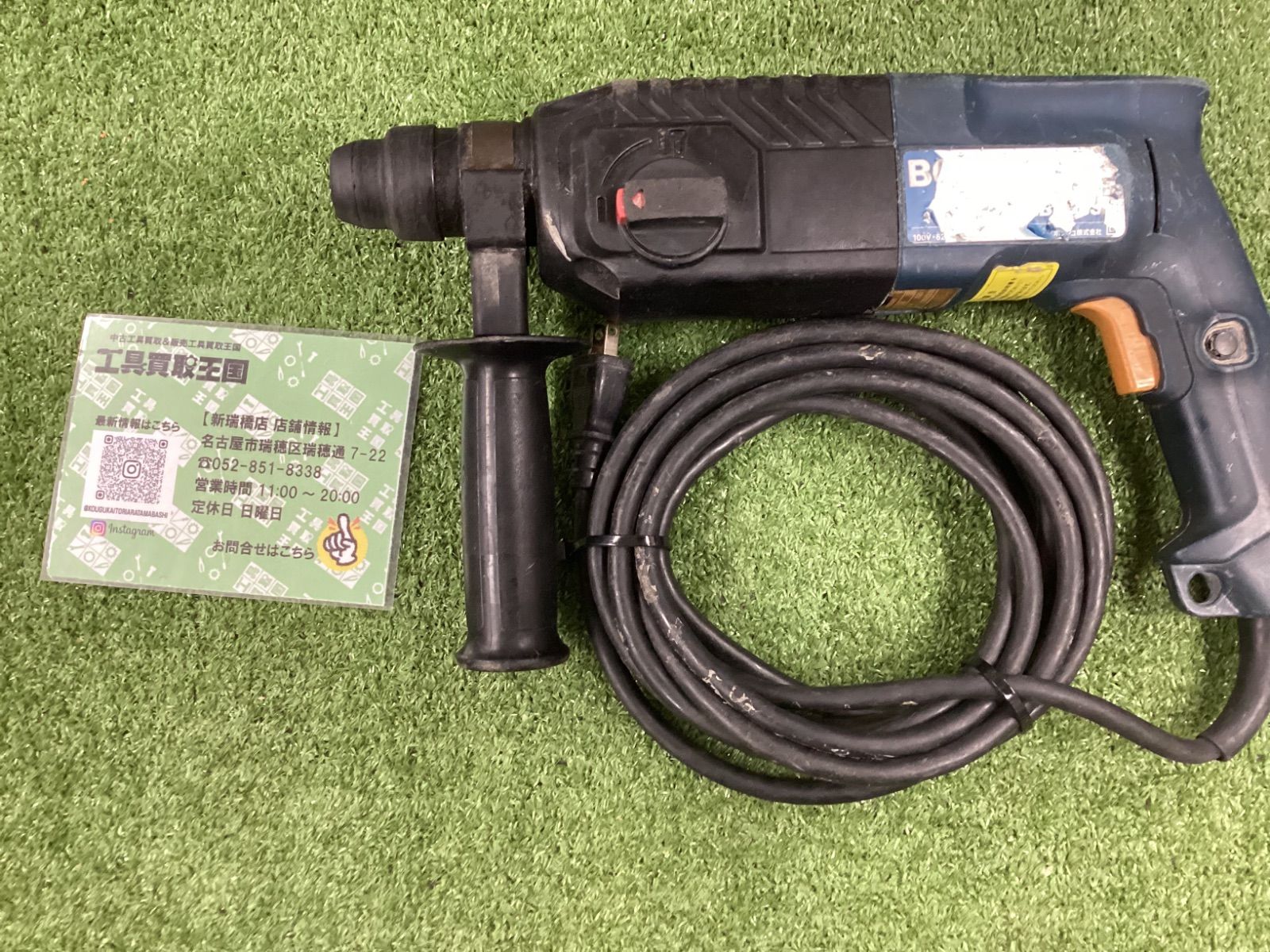 A】BOSCH ボッシュ ハンマードリル GBH3-28FE A】BOSCH ボッシュ ハンマードリル GBH3-28FE
