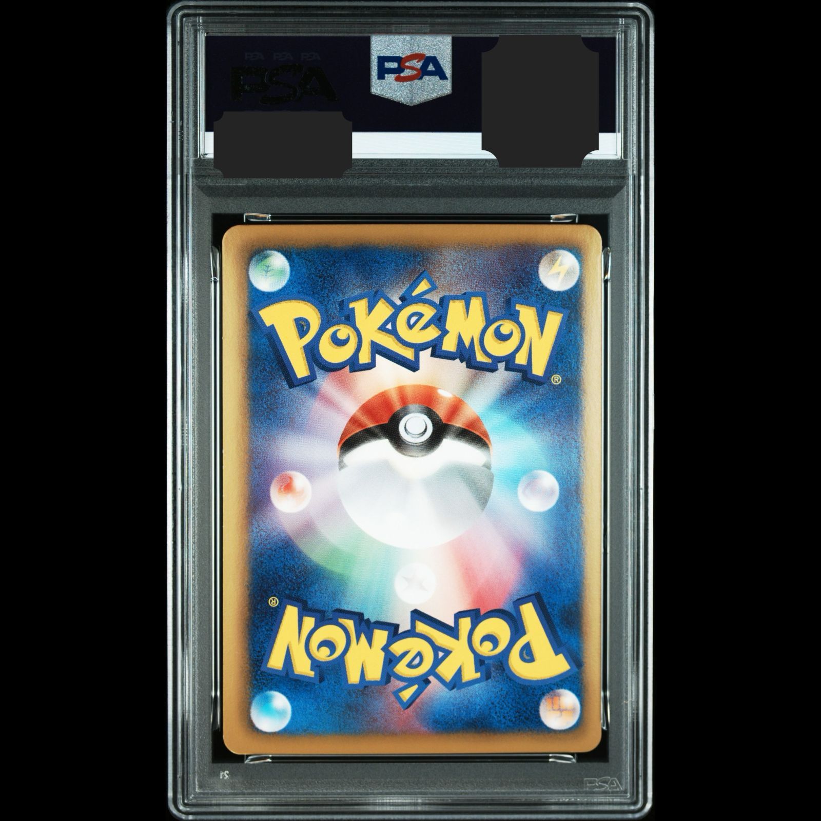 送料無料】ポケモンカード イーブイ PSA8 PSA鑑定 SC 014/020 - メルカリ