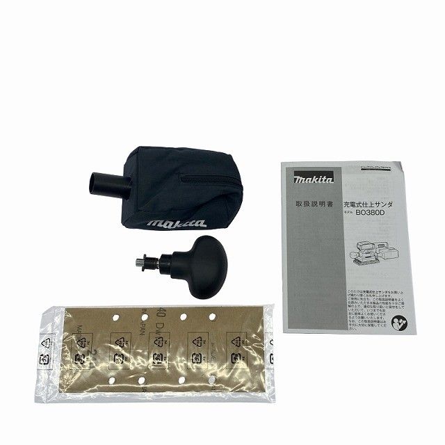  makita マキタ 18 V 充電式仕上サンダー BO 380 DZ 本体のみ コードレス 仕上げサンダー オービタルサンダー 研磨機119331 サンダー 研磨機