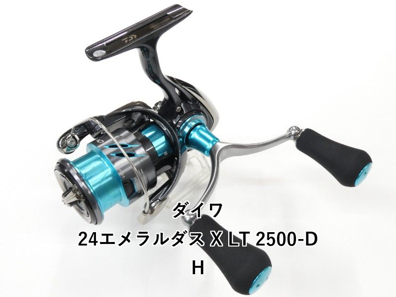 ダイワ 24エメラルダス X LT 2500 DH 01