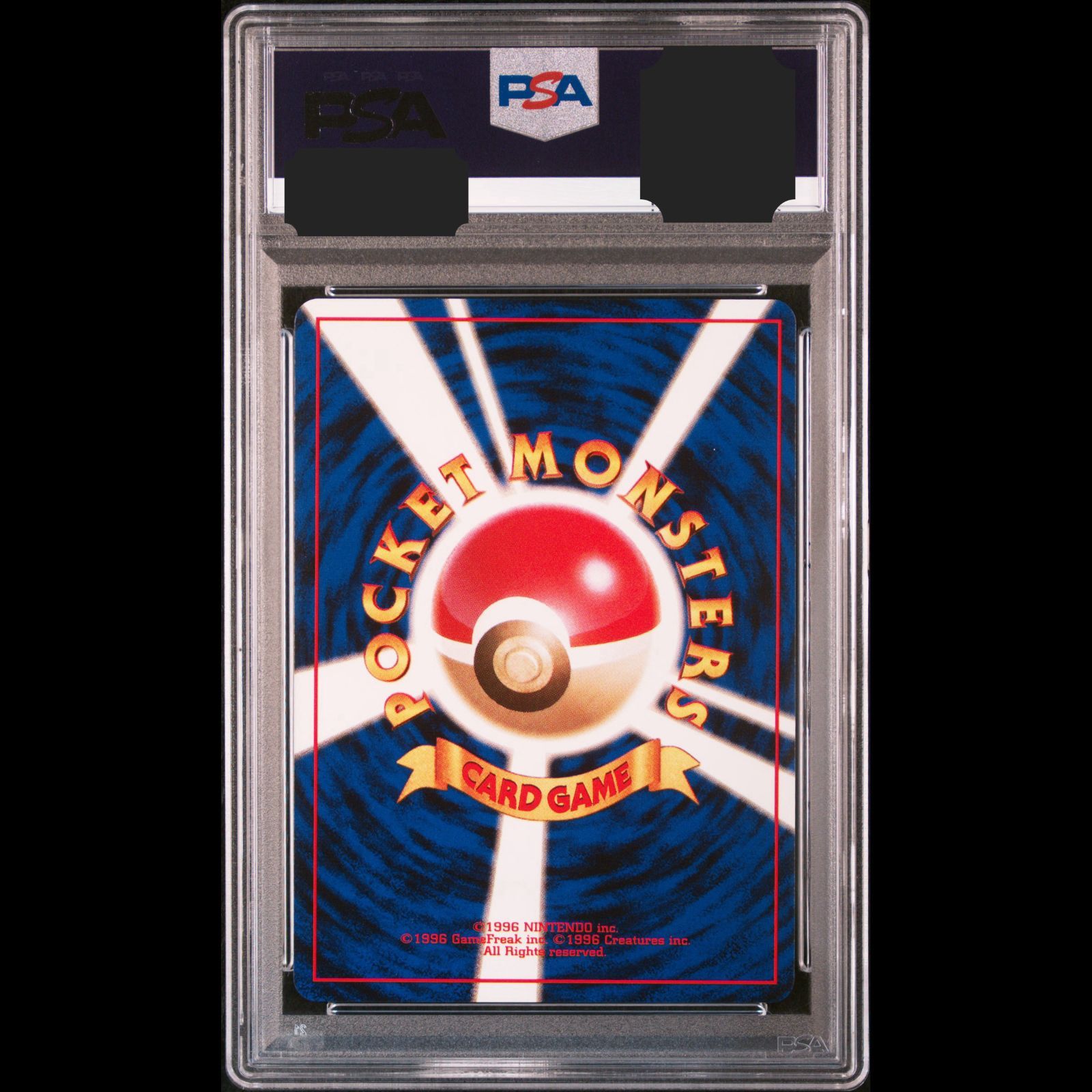 送料無料】ポケモンカード 旧裏面 ピカチュウ PSA9 PSA鑑定 - メルカリ