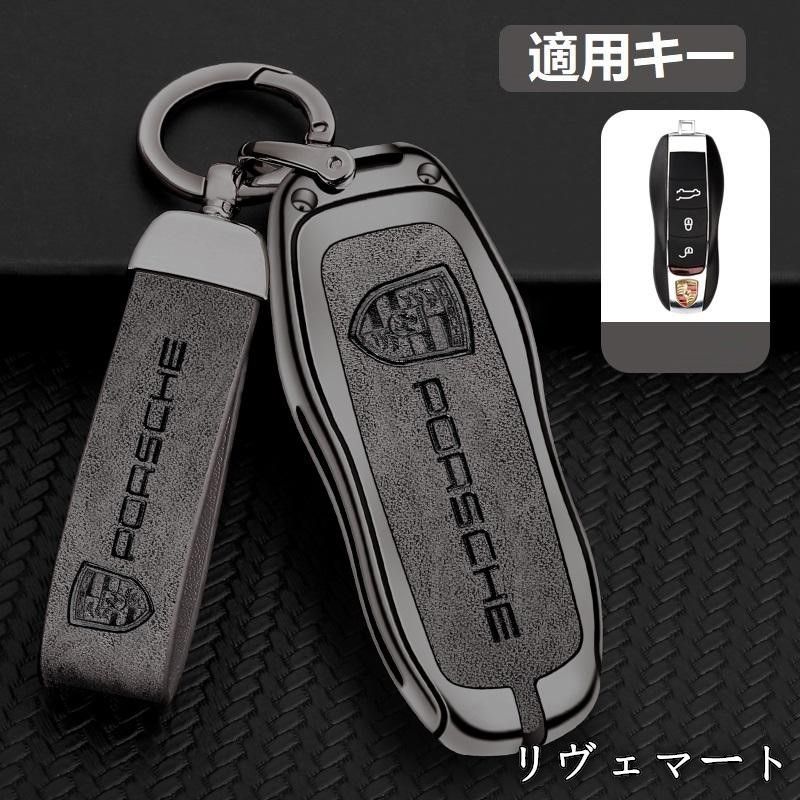 美品・未使用新品】◇ポルシェ PORSCHE◇深錆色/グレー◇キーケース