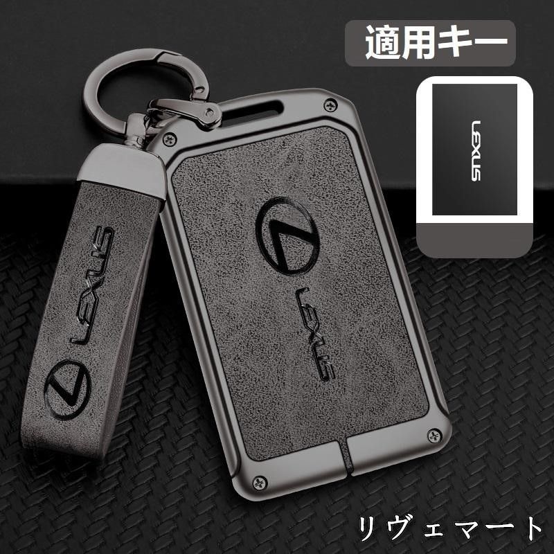 【新品未使用】LEXUS キーケース 美品・未使用新品】◇レクサス LEXUS◇深錆色/グレー◇キーケース