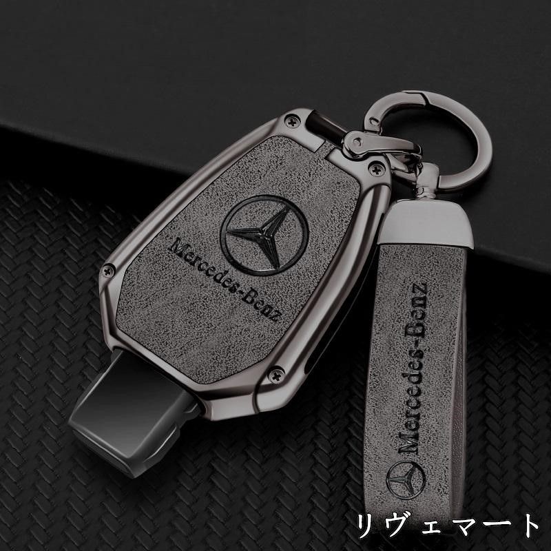 美品・未使用新品】◇メルセデス・ベンツ BENZ◇深錆色/グレー◇キー