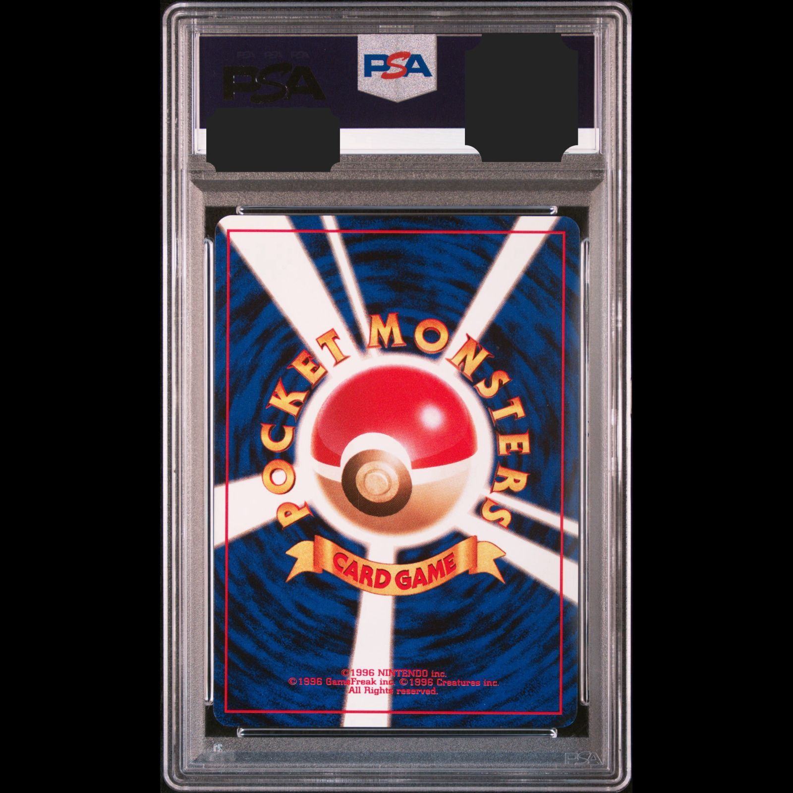 PSA9 ピカチュウ 旧裏 ポケモンカード 鑑定品 旧裏面 ポケモンカード 