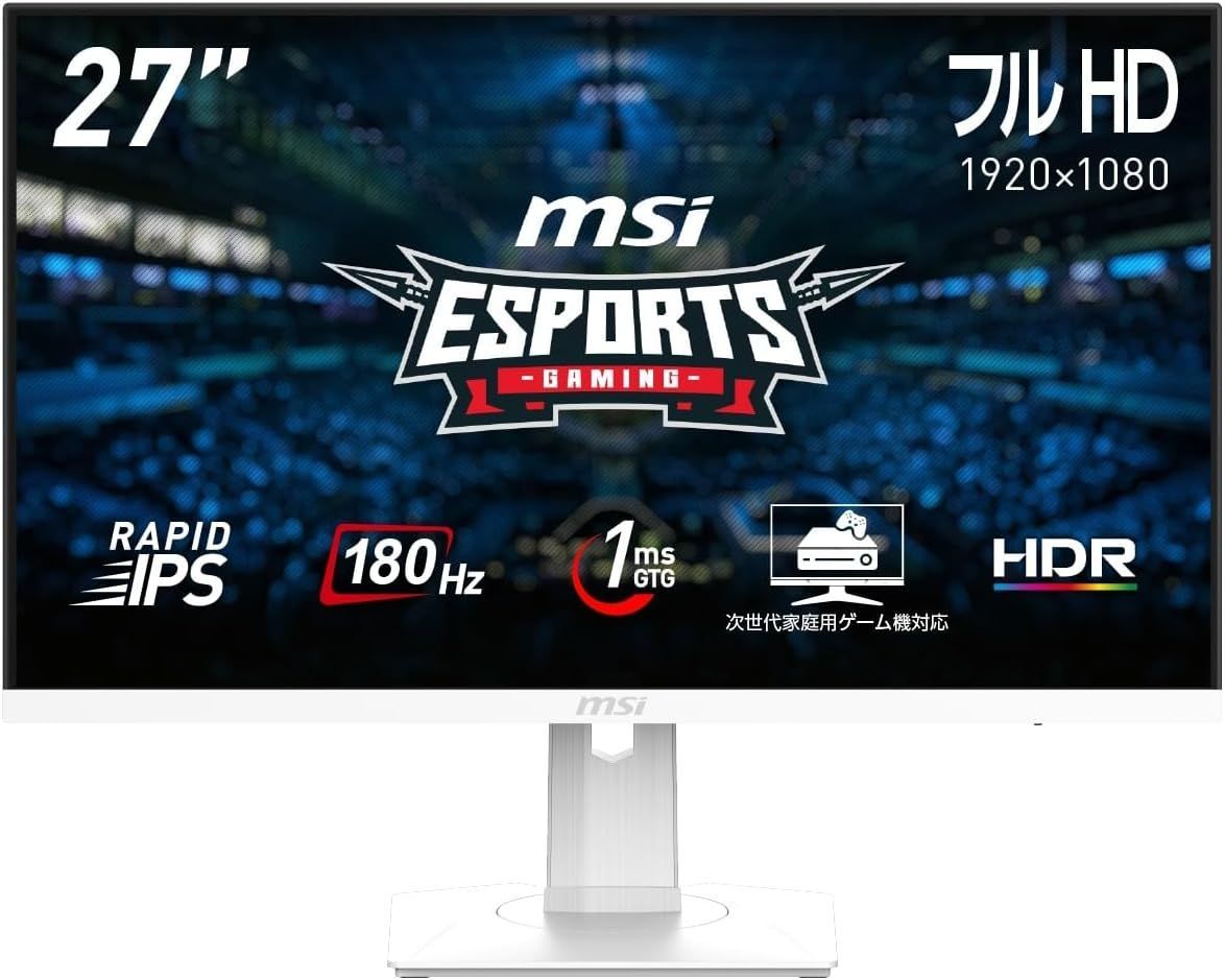 箱なし MSI ゲーミングモニター MAG 274 PFW 921693