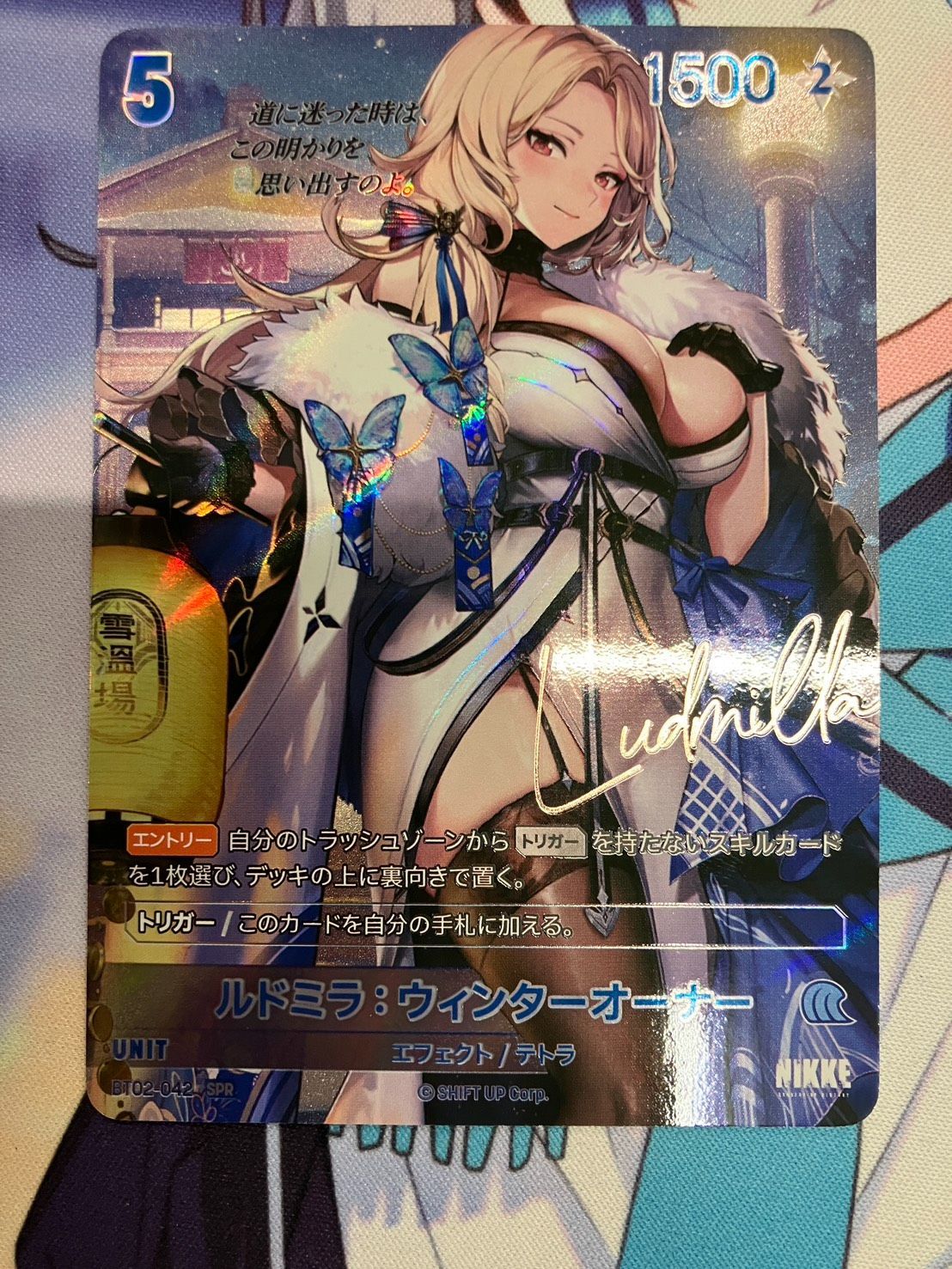 ○ NIVEL ARENA ニベルアリーナ ルドミラ:ウィンターオーナー サイン