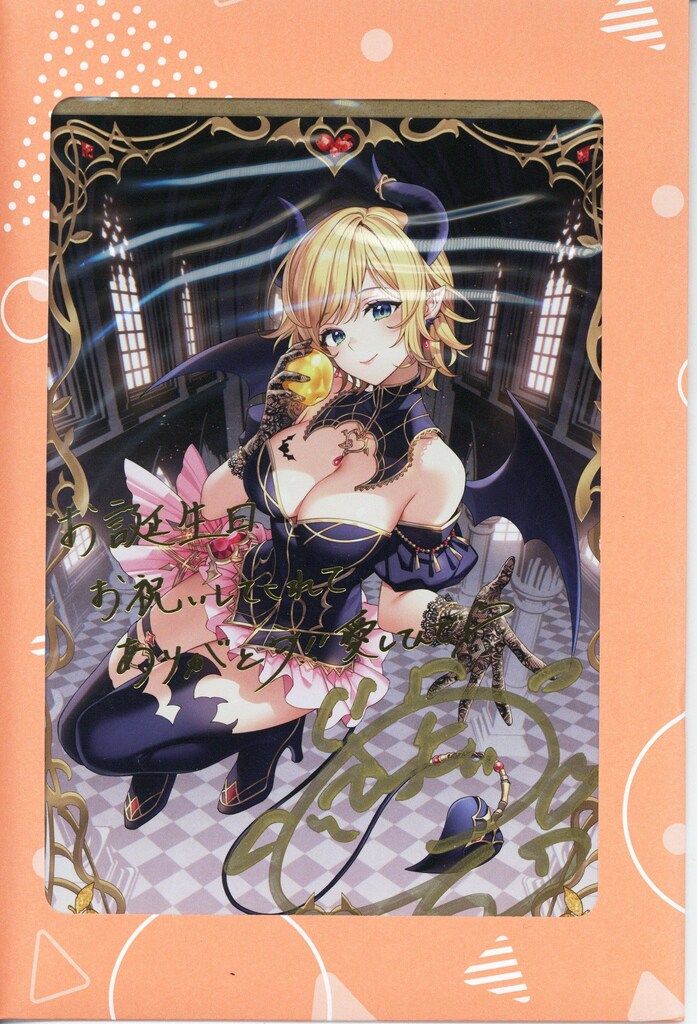 カバー株式会社 誕生日記念2024 ホロライブ 癒月ちょこ/直筆サイン