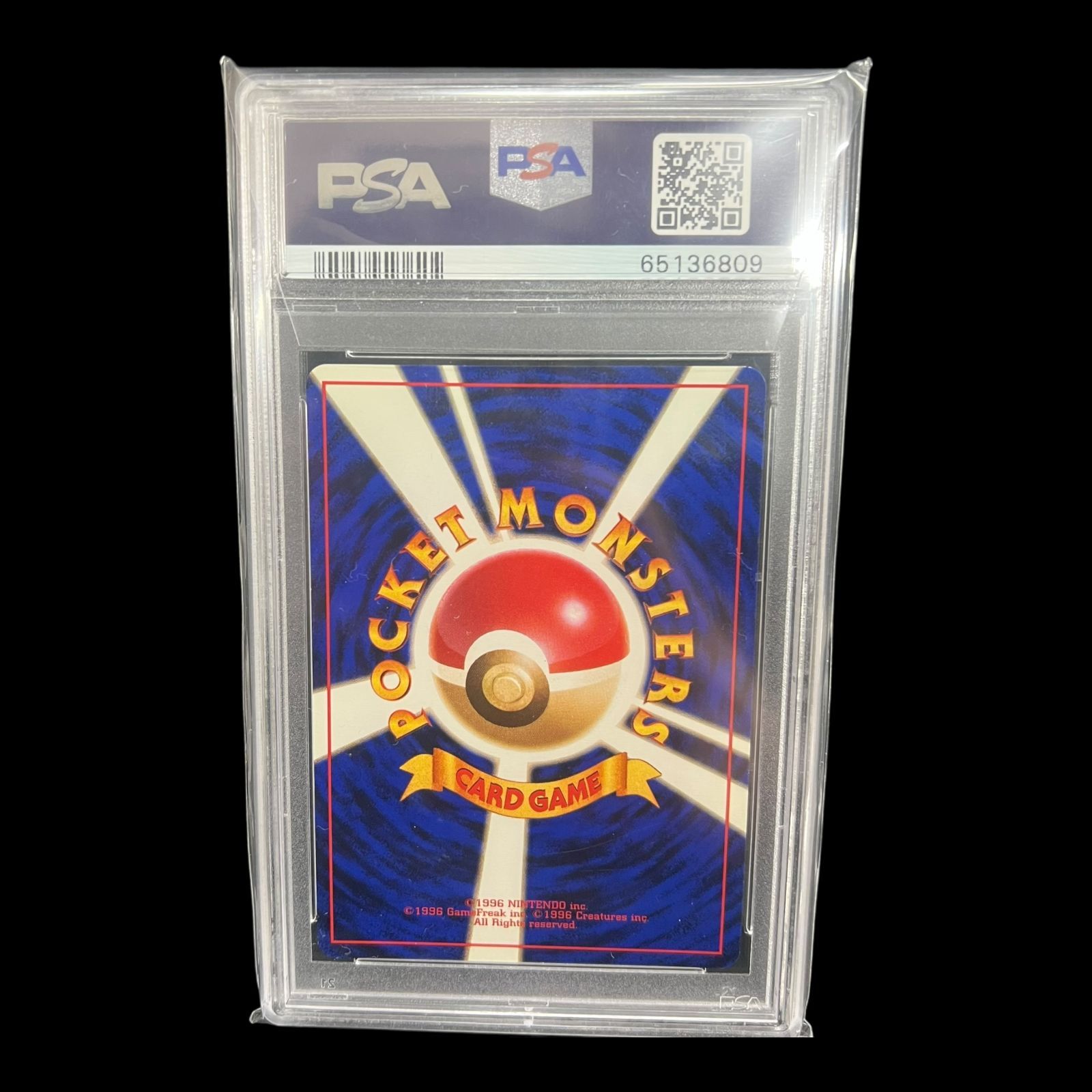ブースター　旧裏　PSA 送料無料】ポケモンカード 旧裏面 ブースター PSA8 PSA鑑定 キラ ホロ