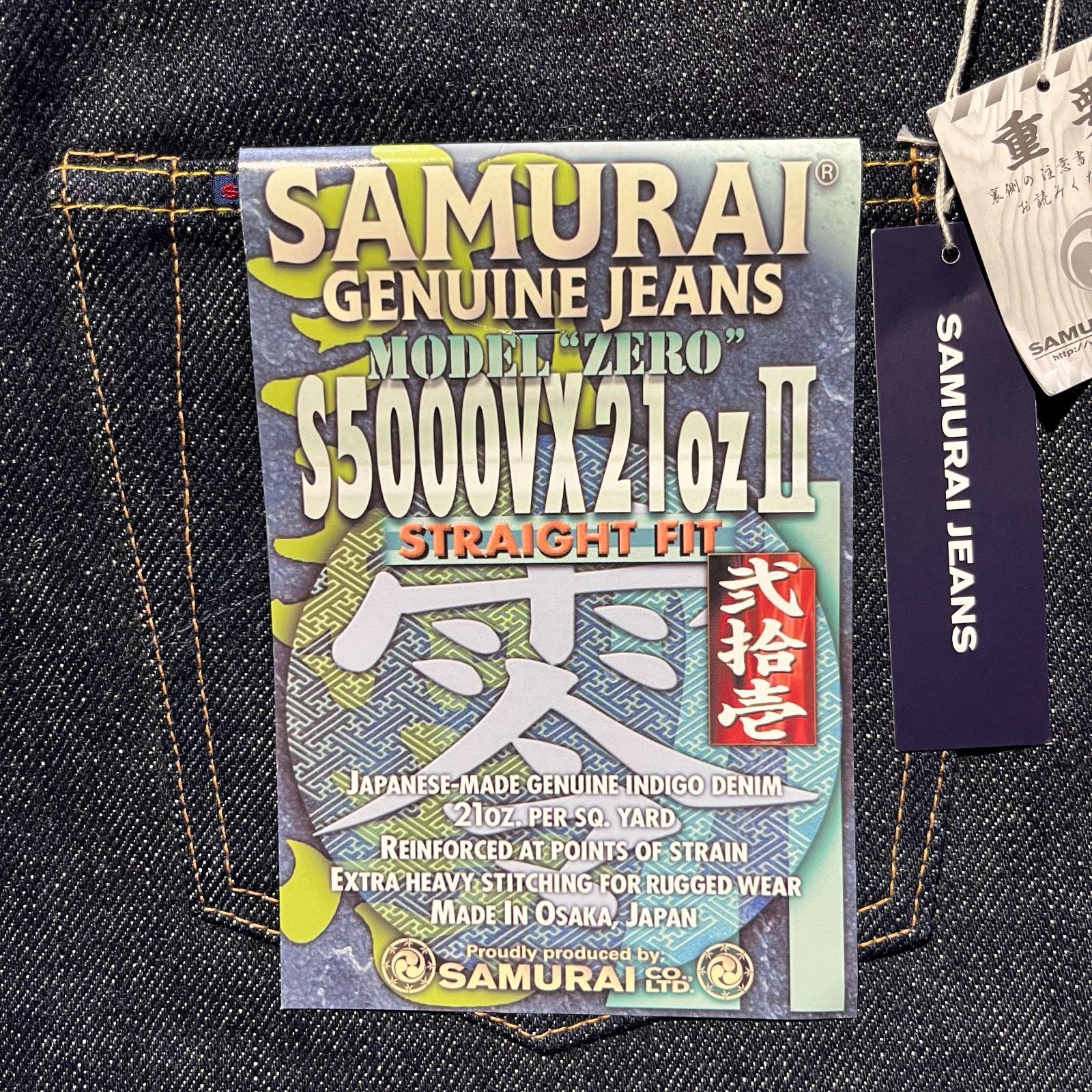 SAMURAI JEANS S5000VX21ozⅡ 零モデル W29 L36 サムライジーンズ 21