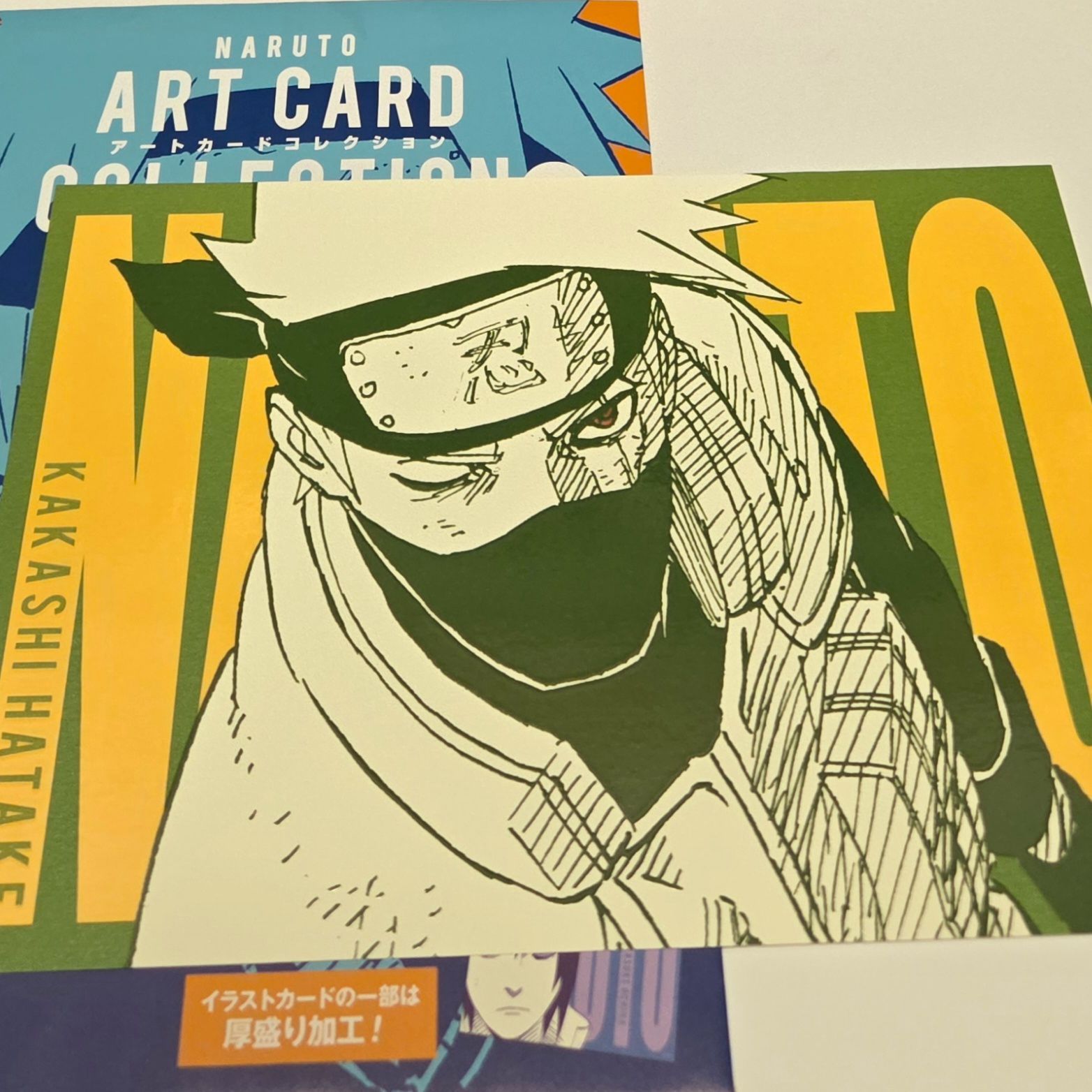 NARUTO はたけカカシ アートカードコレクション ジャンプショップ