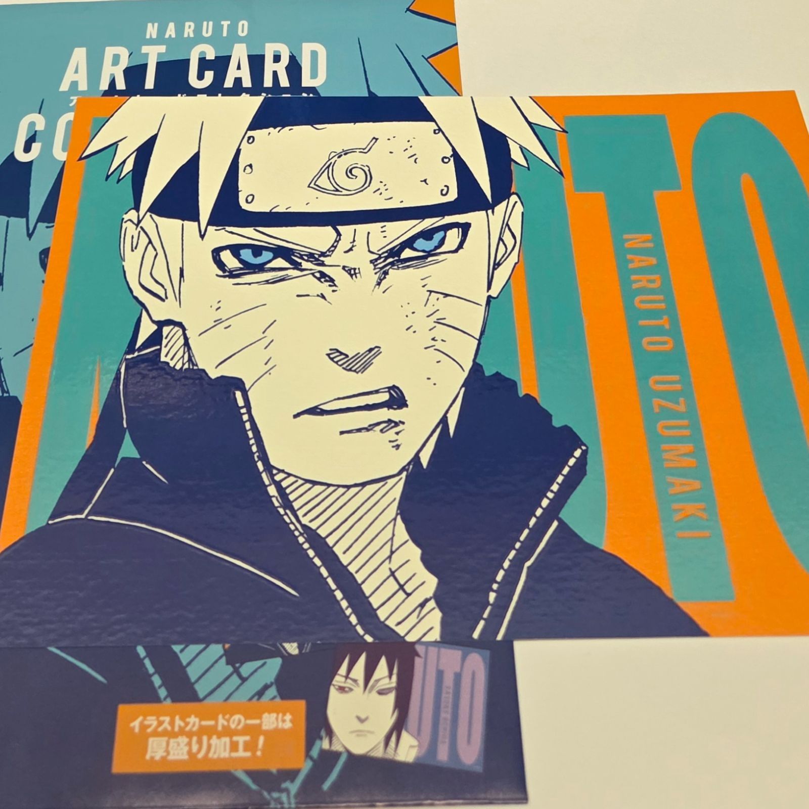 NARUTO アートカードコレクション うずまきナルト ジャンプショップ