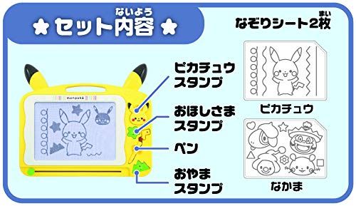 セガフェイブ SEGA FAVE モンポケ はじめてのピカチュウおえかきボード おえかきボード