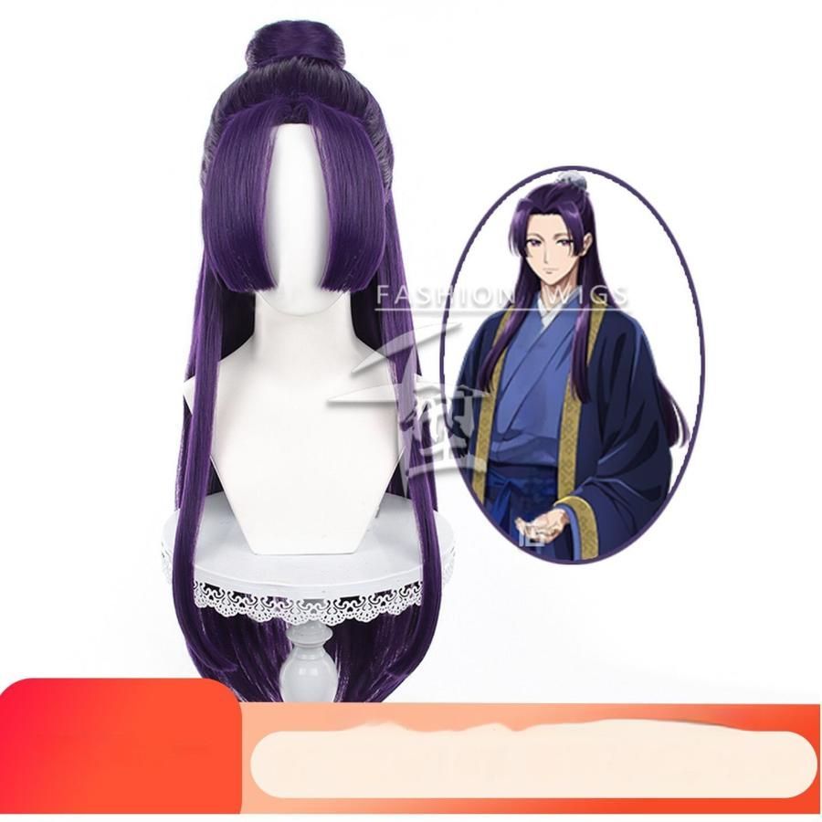 新品、未使用 【千型】 薬屋のひとりごと 壬氏 コスプレウィッグ