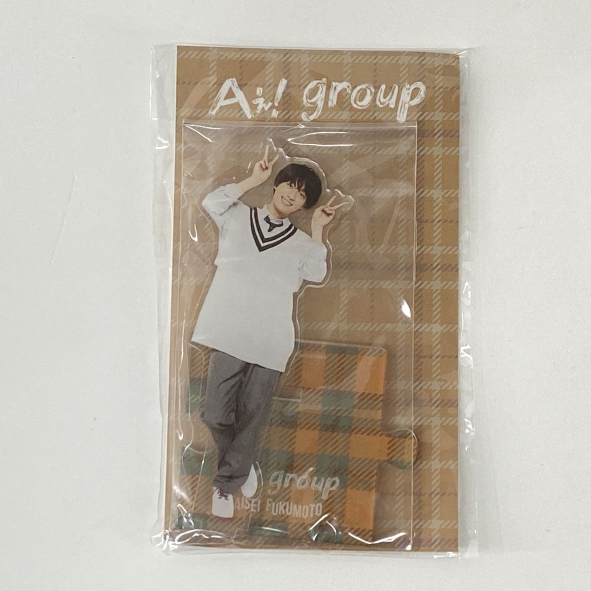 未開封Aぇ!groupアクスタ '22 春 セット Aぇ! group新品未使用