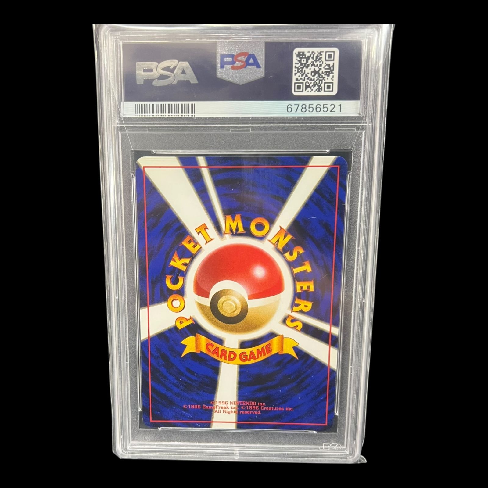 送料無料】ポケモンカード 旧裏面 サンダース PSA9 PSA鑑定 キラ ホロ