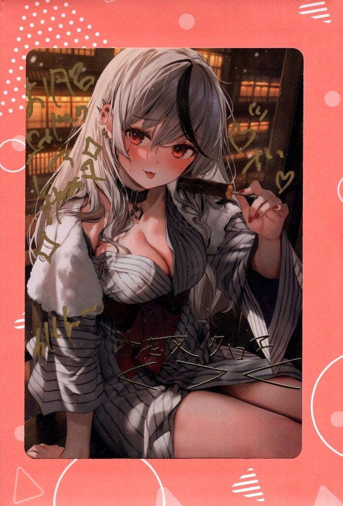 カバー 活動1周年記念 ホロライブ 沙花叉クロヱ 直筆メッセージ&箔押し