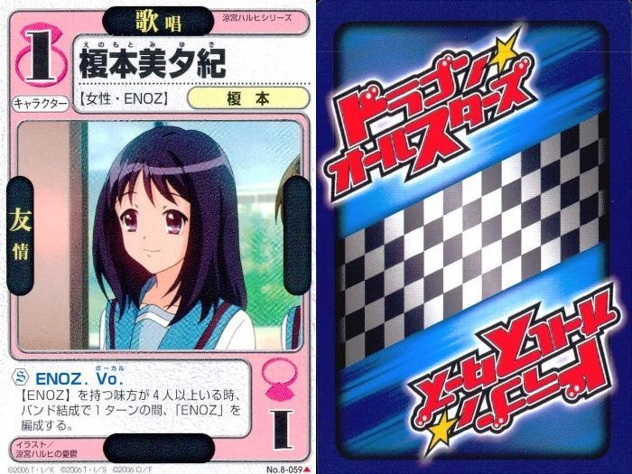 ux315 ドラゴン オールスターズ まとめ 涼宮ハルヒ ハルヒ 古泉一樹 多