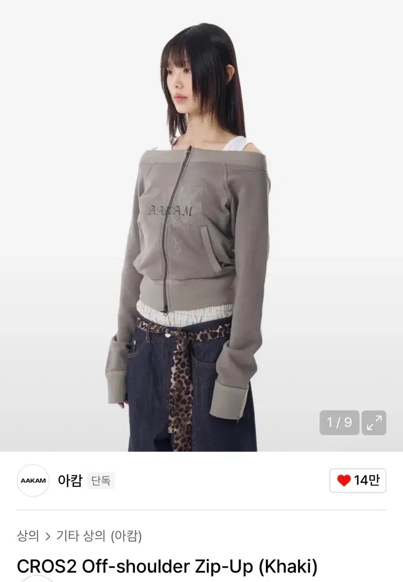 ベスト OMP タイガ330 スエード イエローステッチ