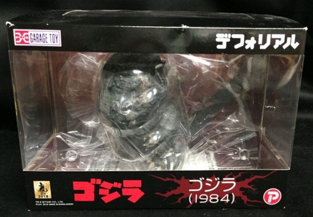 【開封済み/箱あり】　デフォリアル　ゴジラ　【1984】 dfgodzilla1984lu_2.jpg