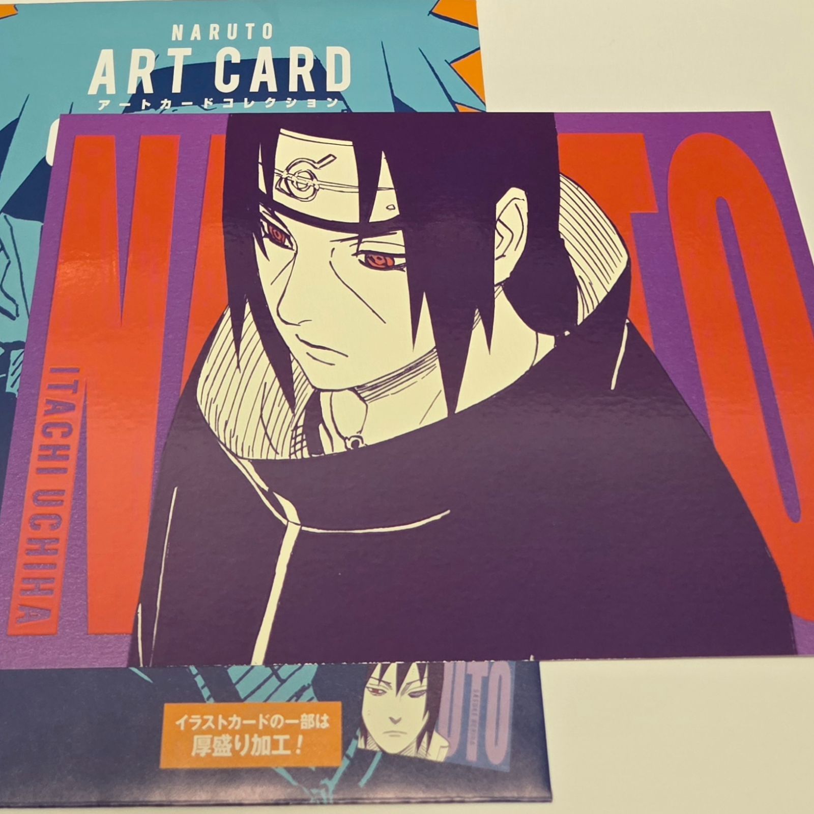 うちはイタチ NARUTO アートカードコレクション ジャンプショップ
