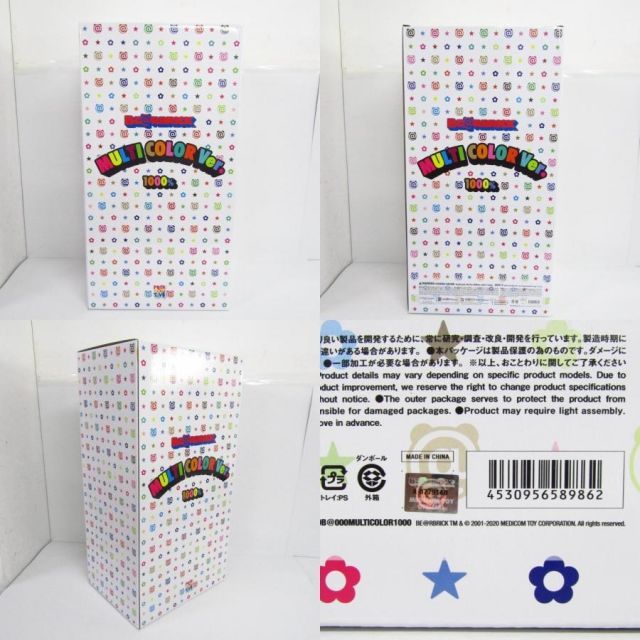 メディコムトイ BE@RBRICK ベアブリック マルチカラーモノグラム1000