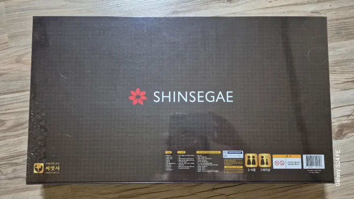 モノポリー 新世界旅行 エディション