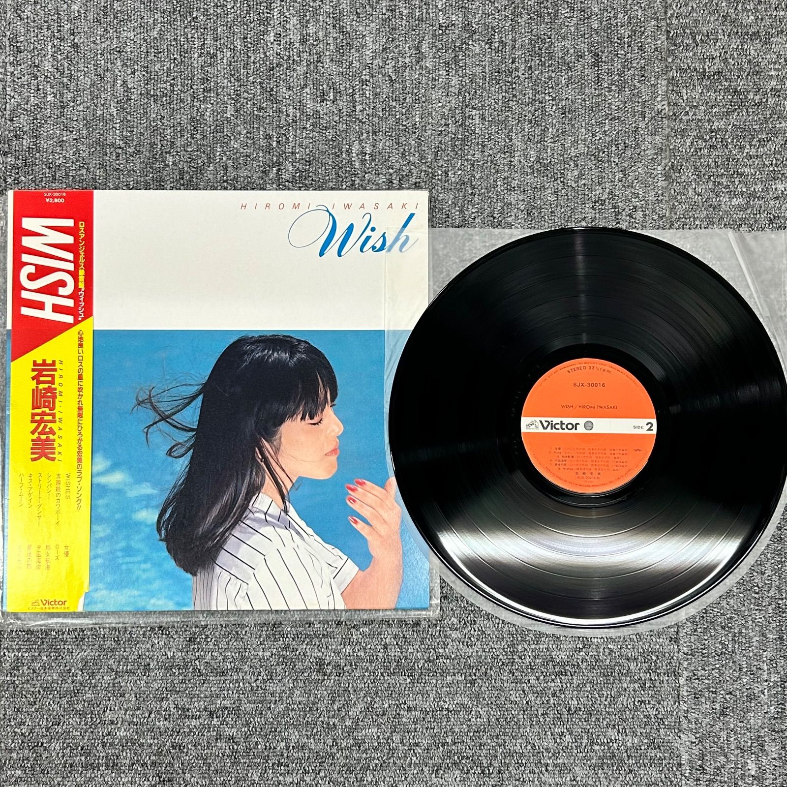 レコード 帯/国内版 岩崎宏美 WISH/Victor/SJX-30016 LPレコード