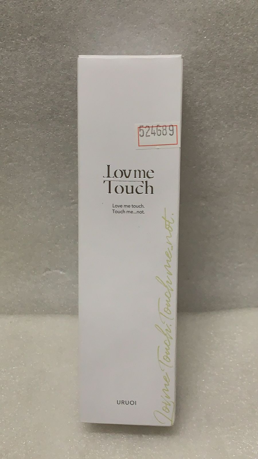 訳あり Lov me Touch スーパーナノモイスチャライザー 化粧水 120ml