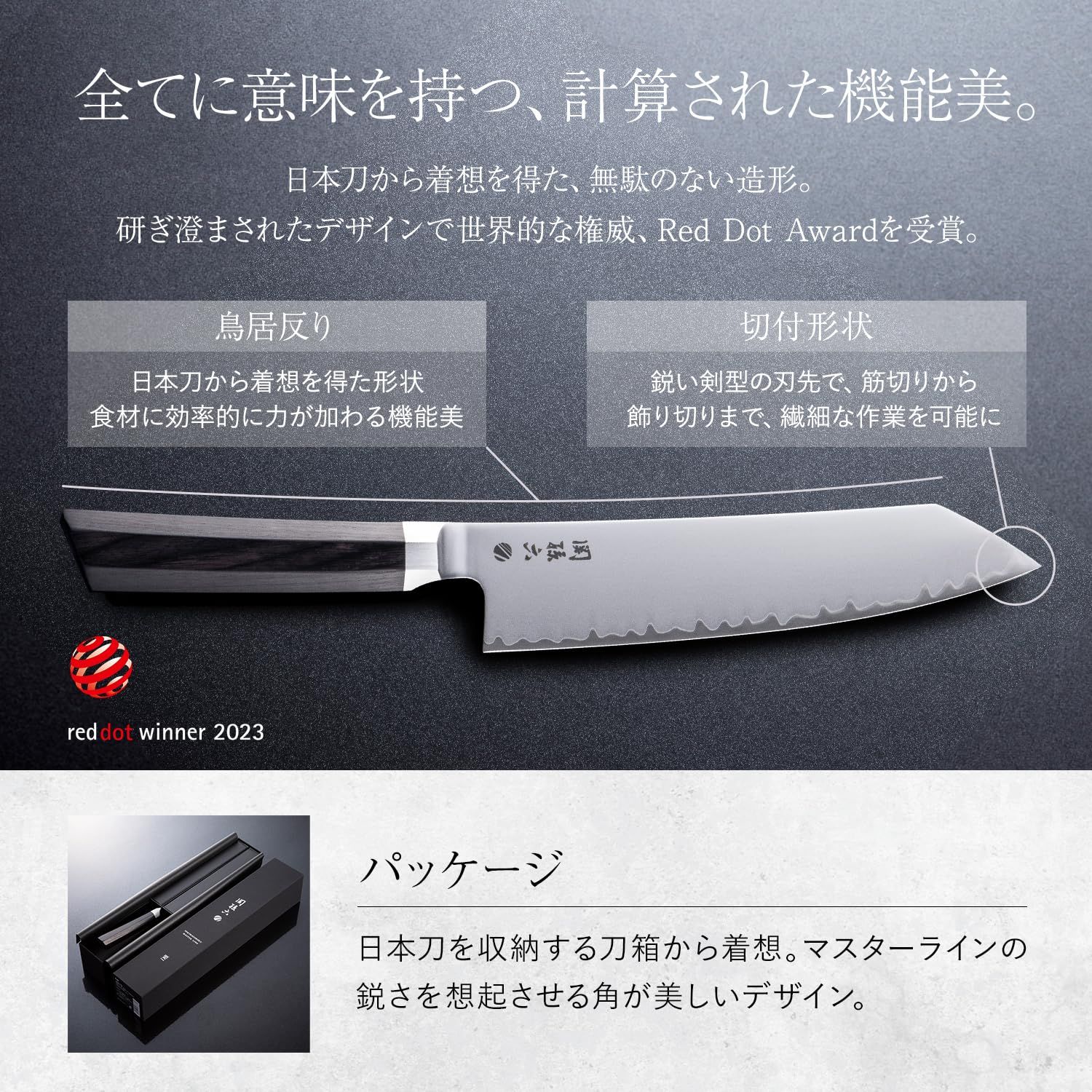 貝印 KAI 関孫六 要 切付 5寸 150mm 日本製 AE5501 [2)切付5寸(150mm