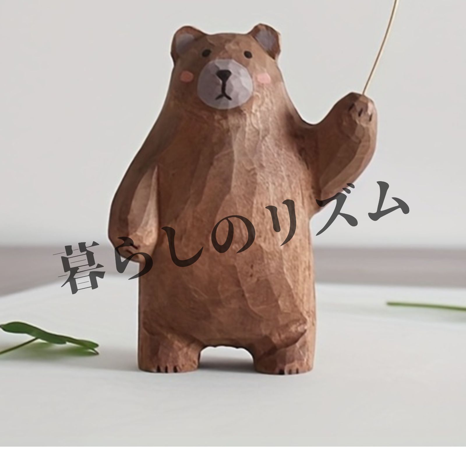 置物 アンティーク 手作り 木製ベアフィギュア 木 ハートの風船付き