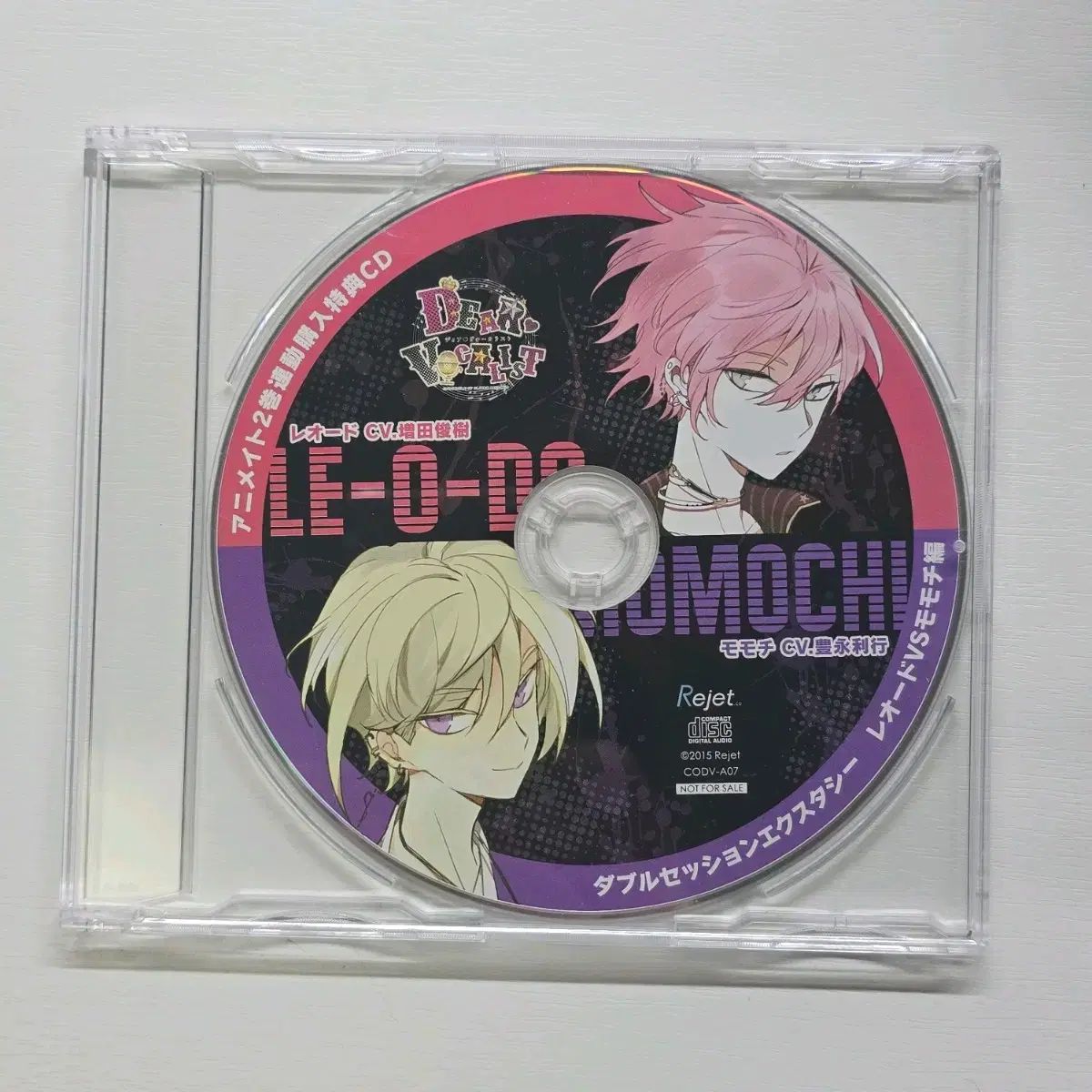 親愛なるボーカリスト ディアボ ももちさん レオも アニメイト animate 特典 DeC CD