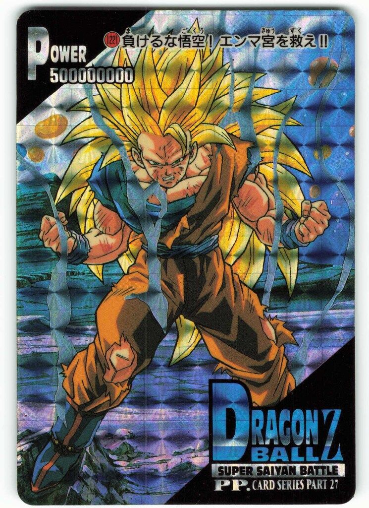 アマダ ドラゴンボール/PPカード アマダ/27弾 負けるな悟空!エンマ宮を