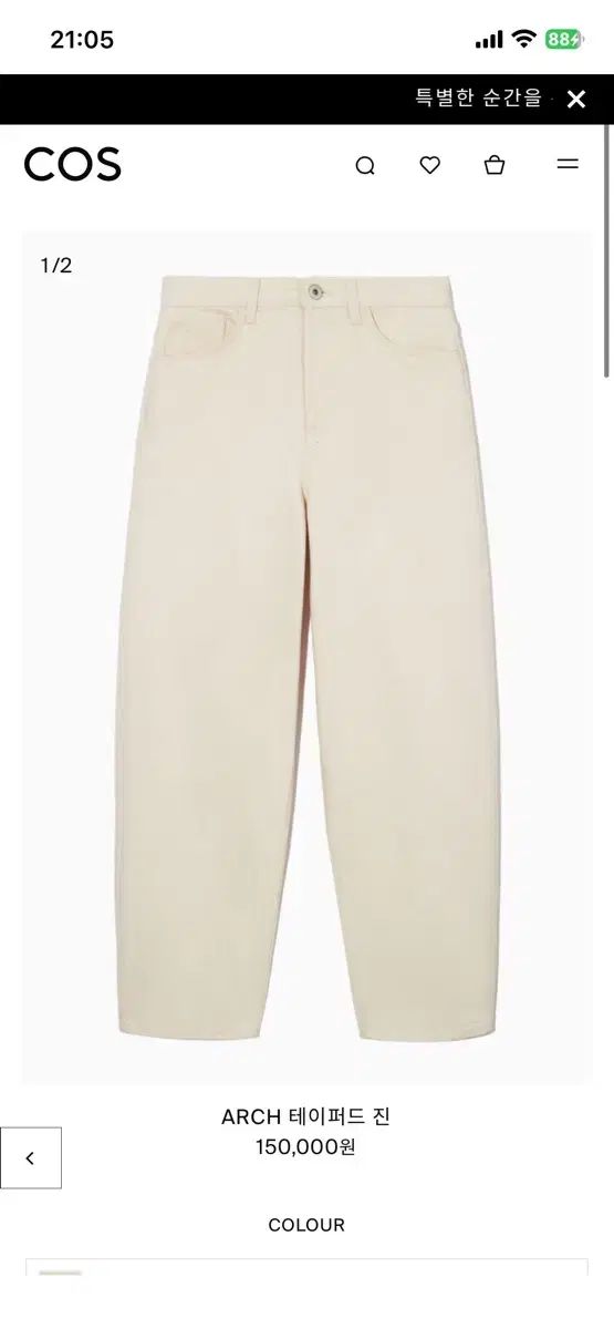 MAY HISTORY'09 2009年5月5日NEO女子プロレス後楽園ホール大会 [DVD]