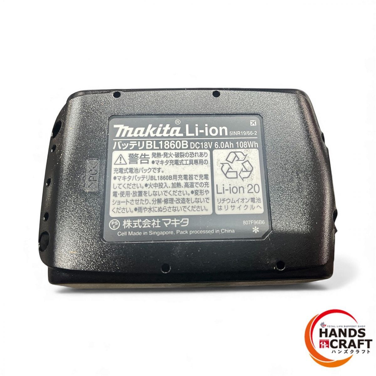 V 充電式鉄筋カッタ