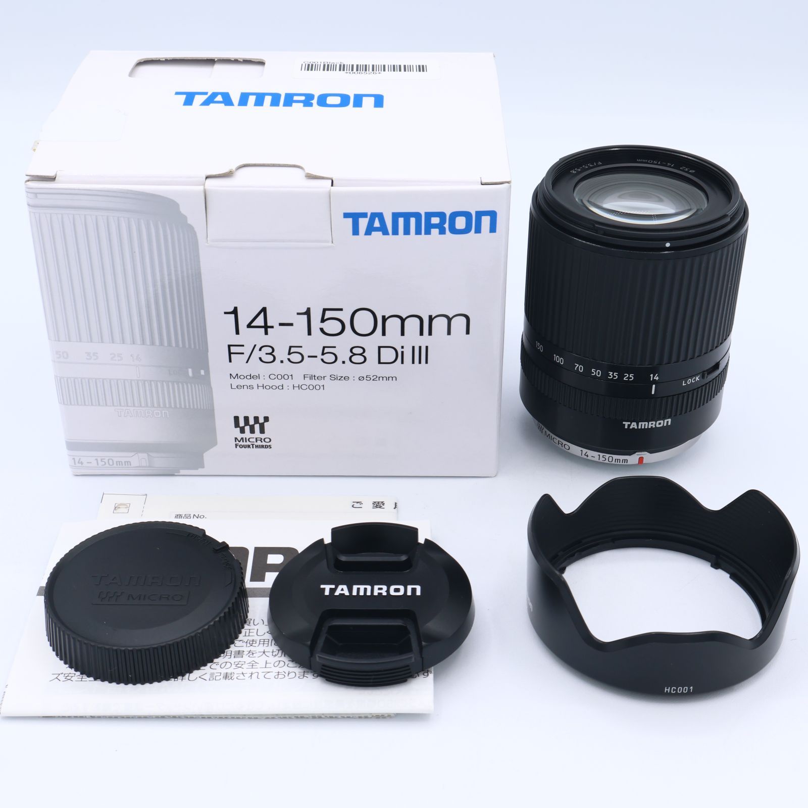 タムロン14‑150mm ズームレンズ箱付 TAMRON タムロン 高倍率ズームレンズ 14-150mm F3.5-5.8 DiIII
