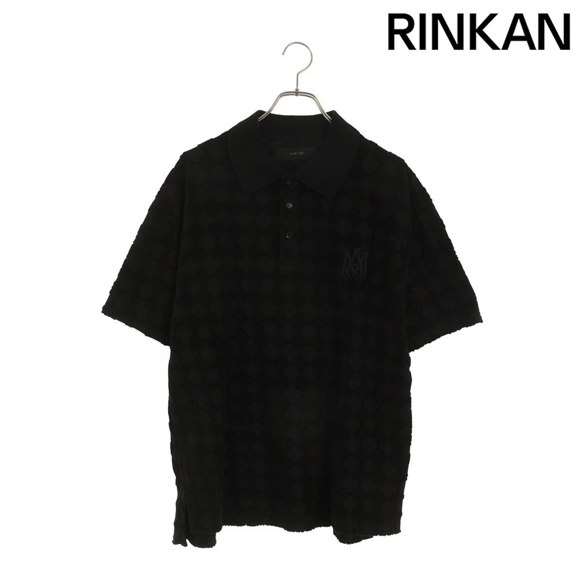 アミリ クワッドタオル半袖ポロシャツ メンズ UK 40