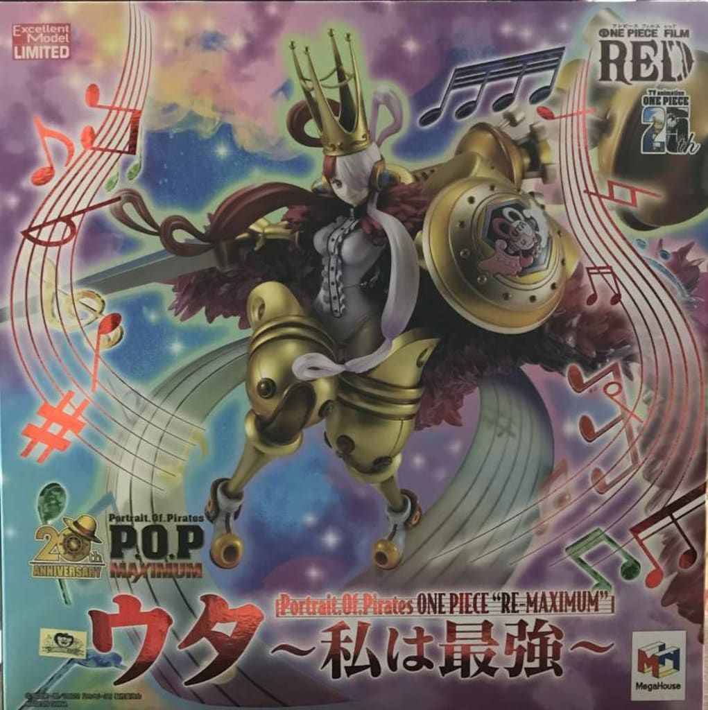 P.O.PワンピースRE-MAXIMUM ウタ～私は最強～ POP Portrait.Of.Pirates