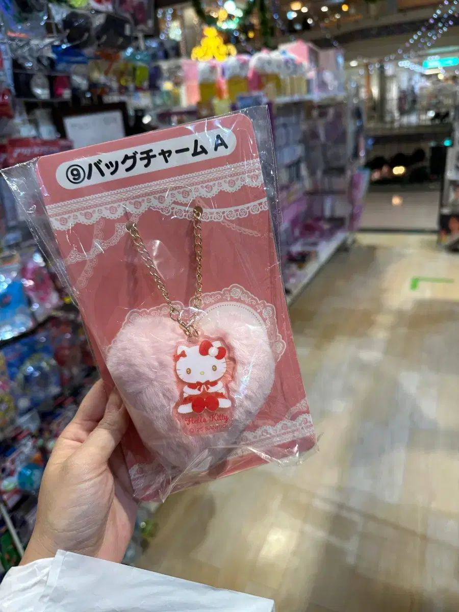 ハローキティ 一番くじ 7点セット 9点セット サンリオ ハローキティ