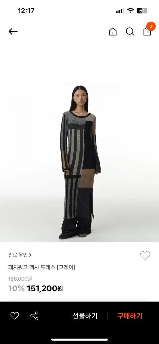 MILLO ARCHIVE ウィメンズ パッチワーク マキシニット ONE PIECE