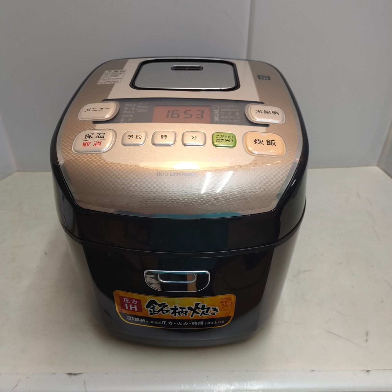 炊飯器 5 5合 KRC PA 50 B