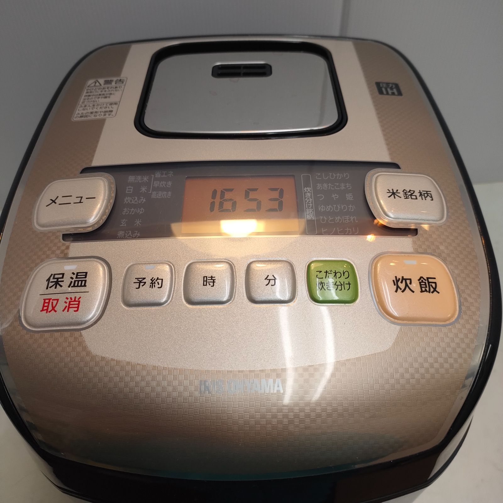 炊飯器 5 5合 KRC PA 50 B