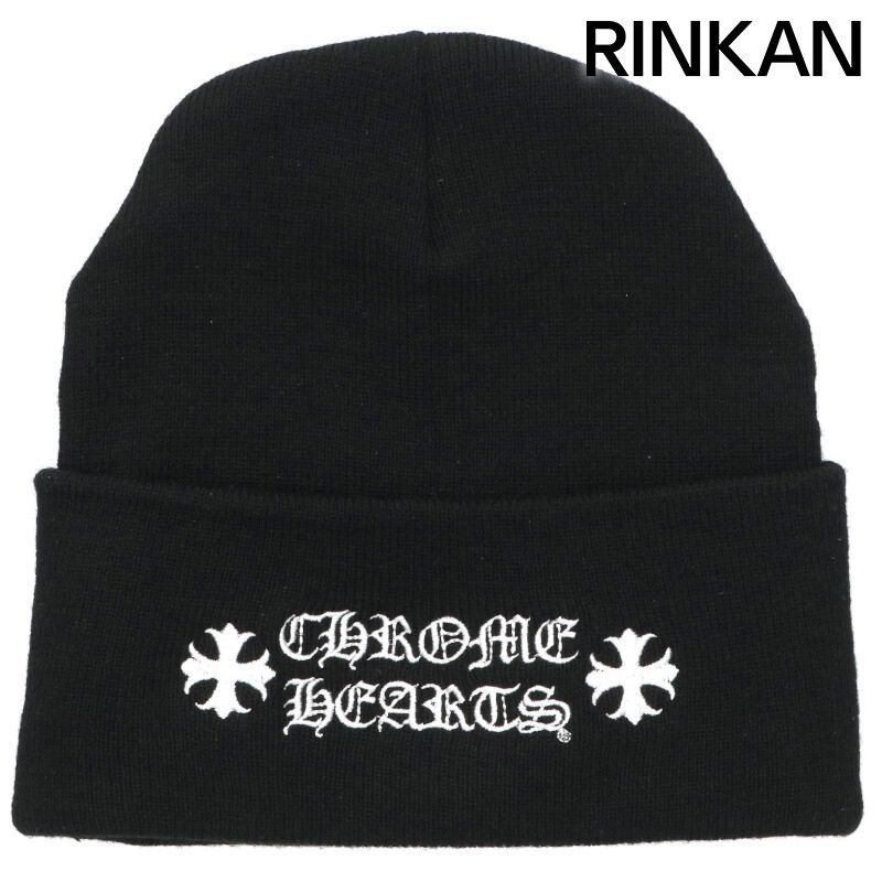 クロムハーツ WATCH CAP ワッチキャップ ロゴ刺繍アクリルビーニー帽子 メンズ ONE SIZE