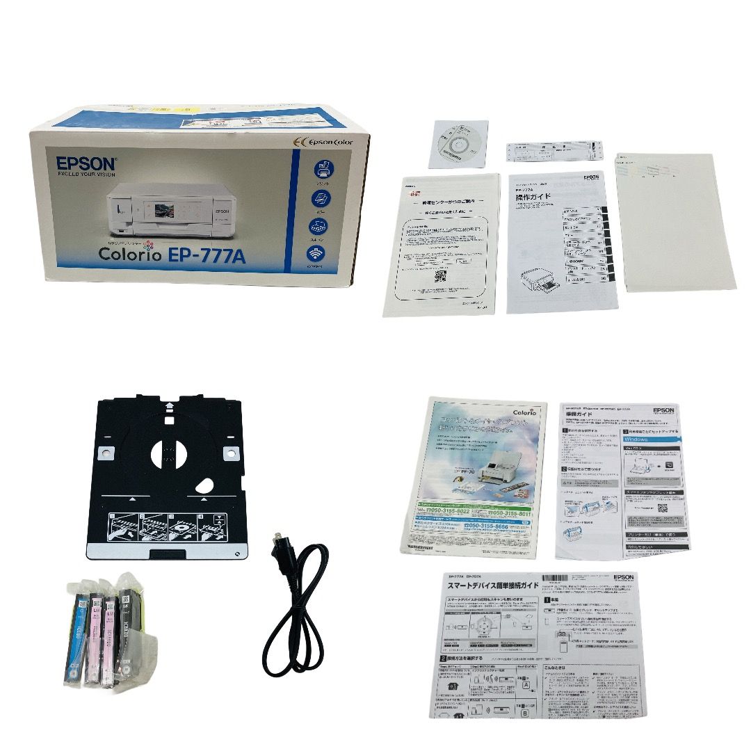 EPSON EP-777A カラリオ インクジェット プリンター 2014年製 エプソン