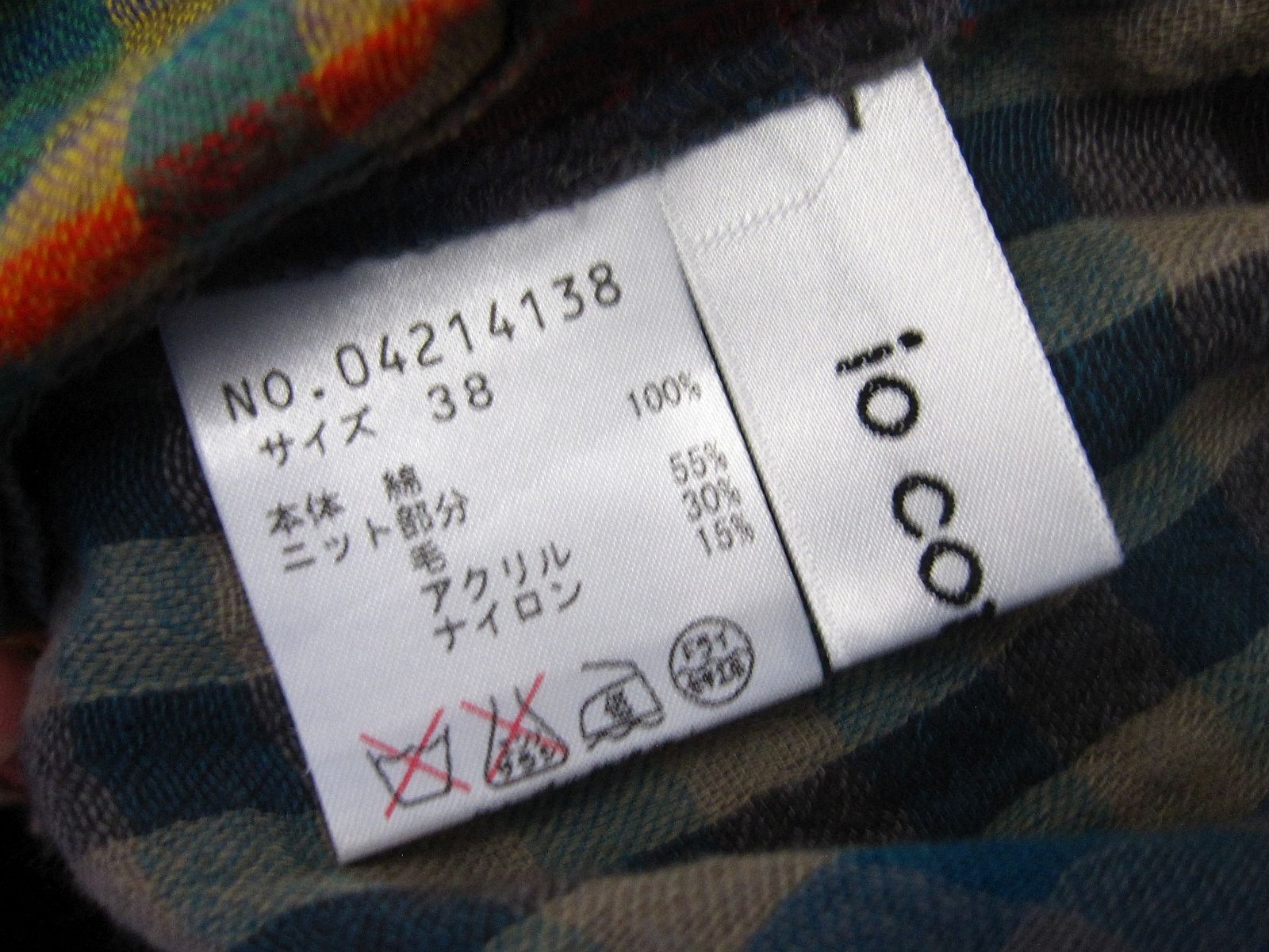 未使用】【日本製】センソユニコ io comme io イオコムイオ コットン