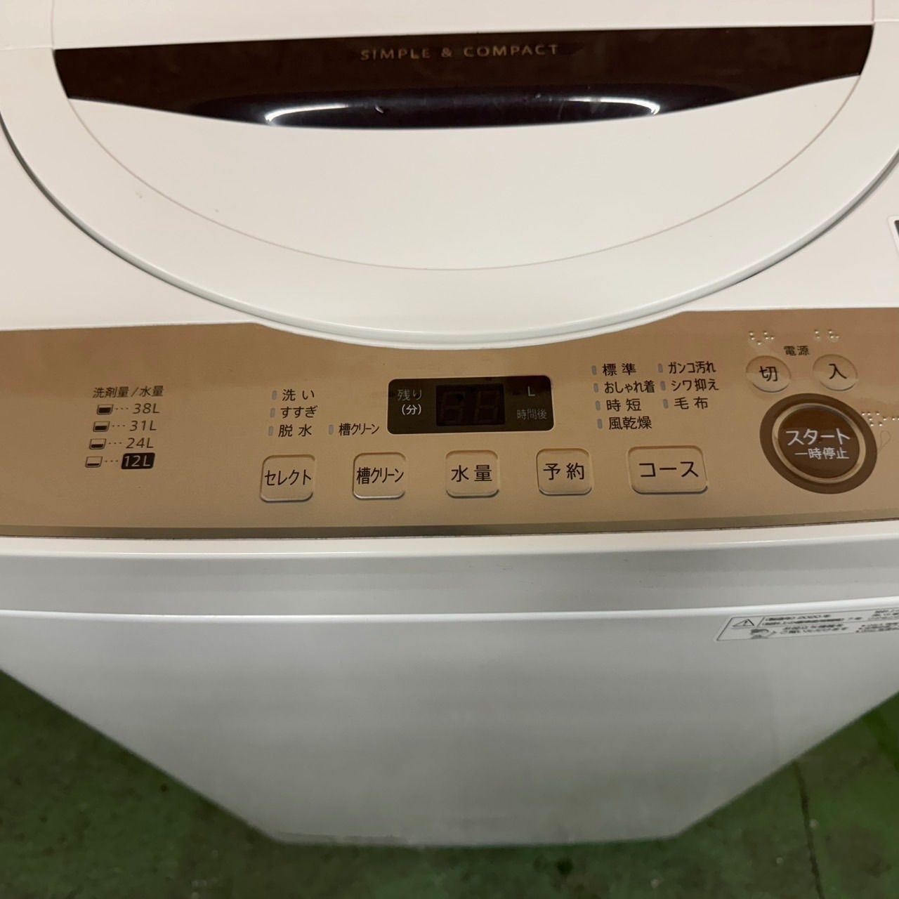 シャープ 洗濯機