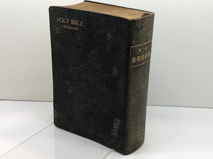 引照舊新約聖書 ケー イー アウレル 米国聖書協会 大正4年
