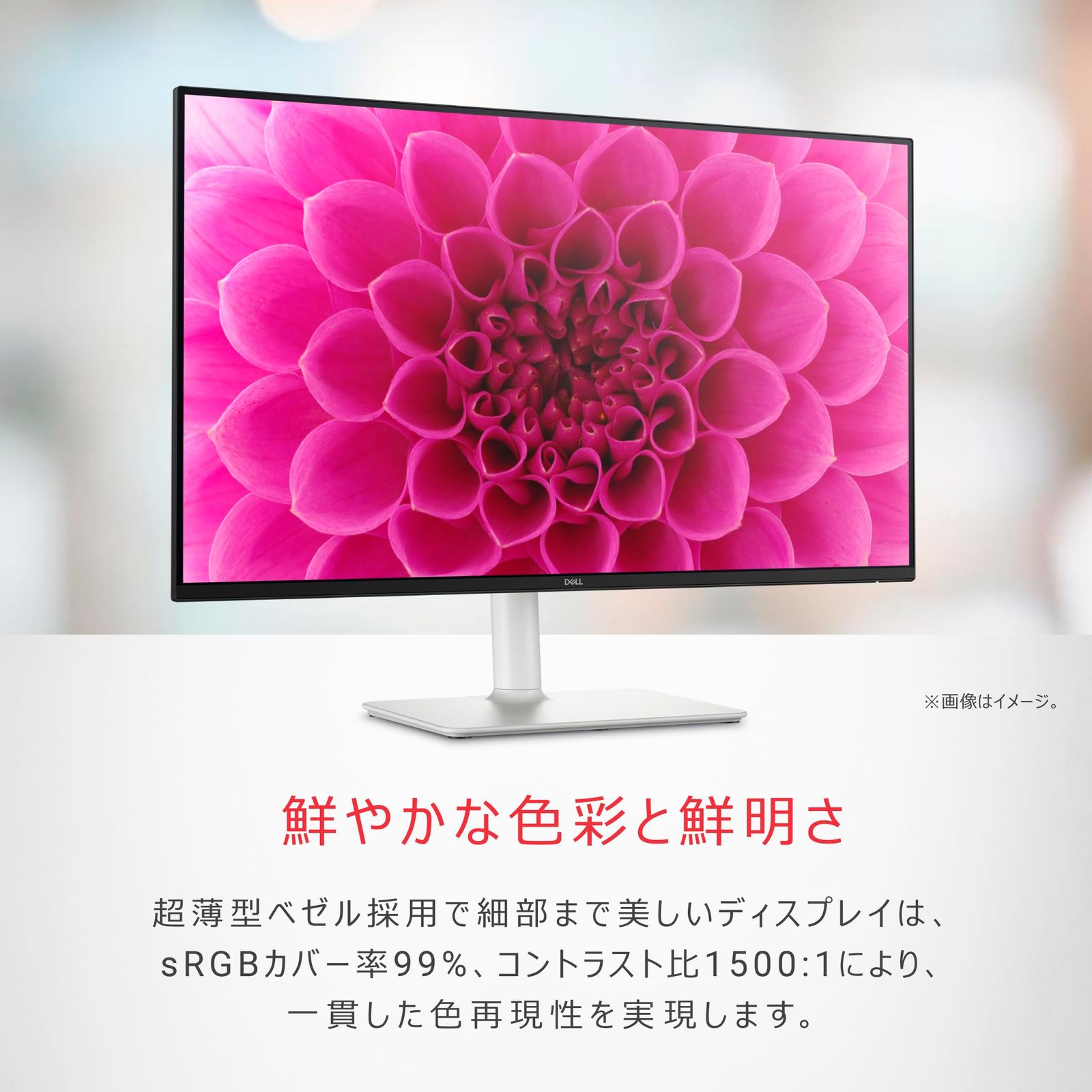 .co.jp Dell S 2725 DS-A 27インチ モニター 無輝点5年保証 QHD IPS 非光沢 HDMIx 2 DPx 1 内蔵スピーカー sRGB 99 縦横回転 高さ調整