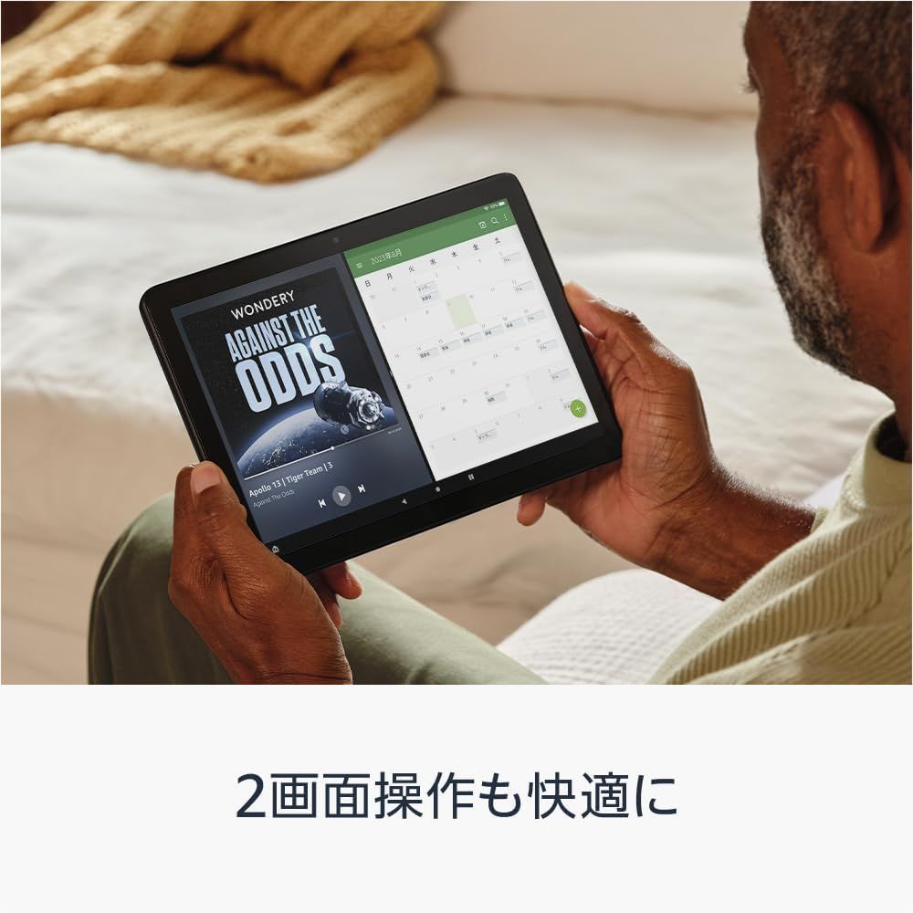 インチ 10 タブレット - HD 1080 pフル HDディスプレイ 大画面で動画もマンガも Fire 32 GB ブラック