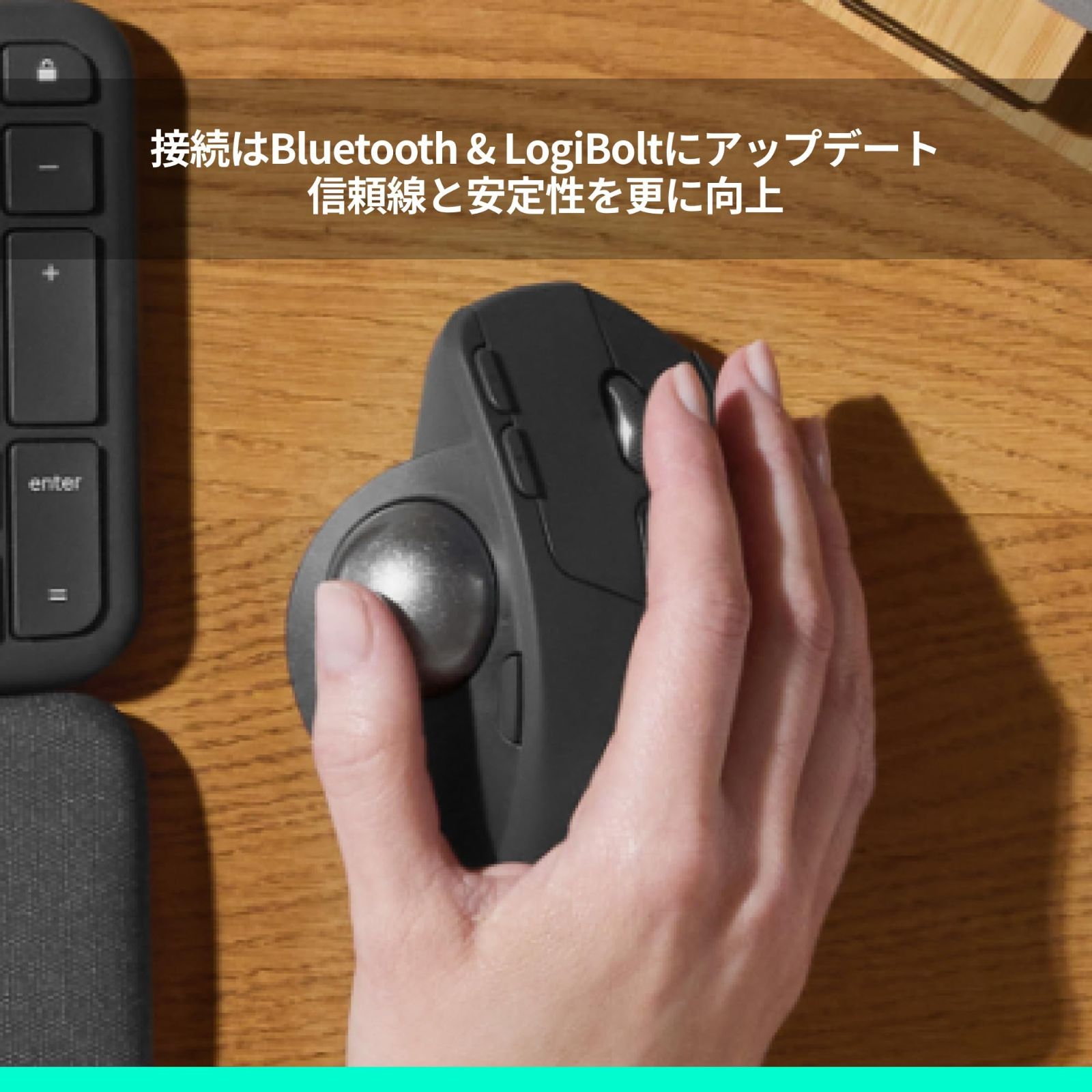 ワイヤレス トラックボール マウス MXTB 2 d 静音 MX ERGO S Bluetooth Logibolt 無線 windows mac iPad ロジクール OS Chrome Android トラックボールマウス グラファイト 壁紙ダ